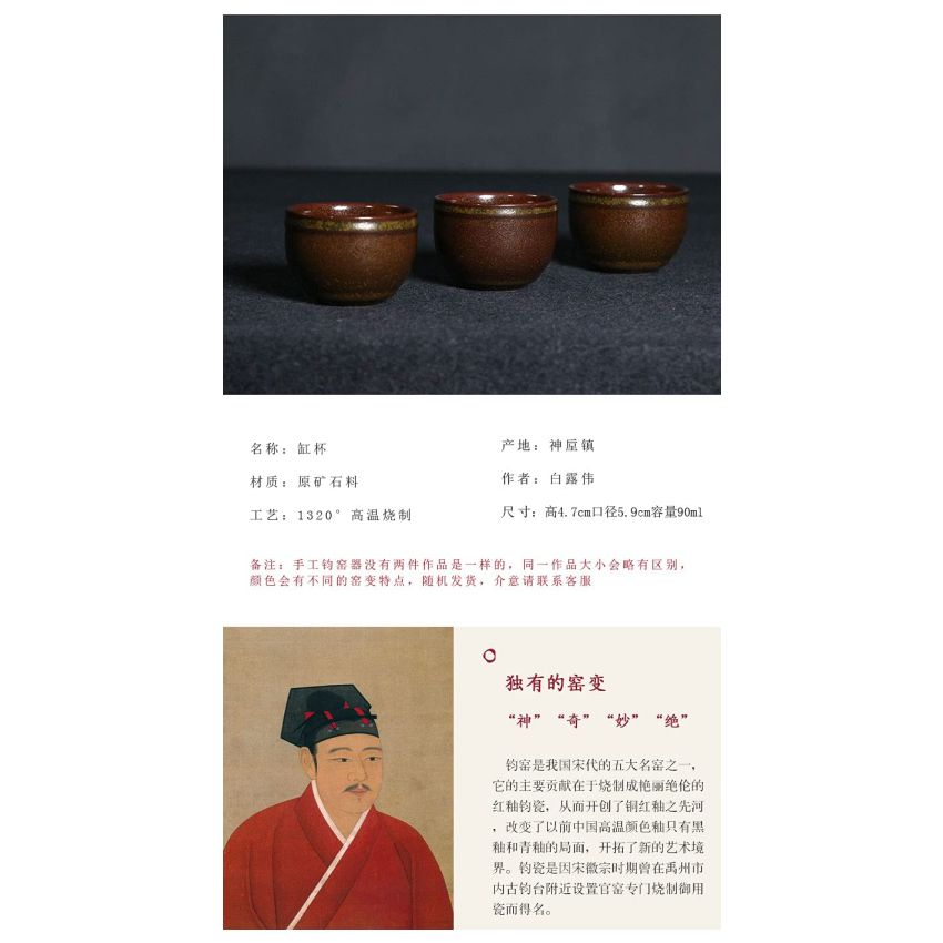 Tea Ware Teacup Jun Porcelain Tea Set Cup Personal Teacup for Personal use The kiln Changes to Rich Colors Rich