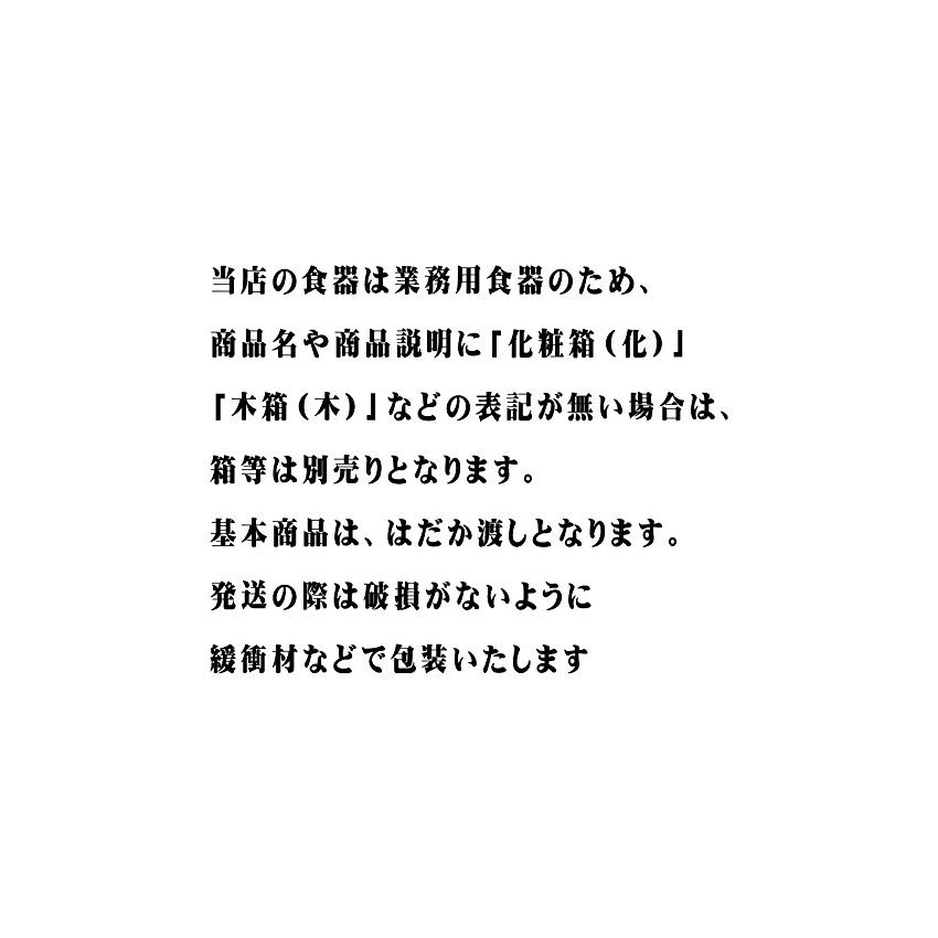 Small Bowl (Pair) Bizen Style Single Mouth Small Bowl (Large) 5.0 x 4.3 x 2.0 inches (127 x 110 x 50 mm), Japanese Tableware, Restaurant, Commercial Use