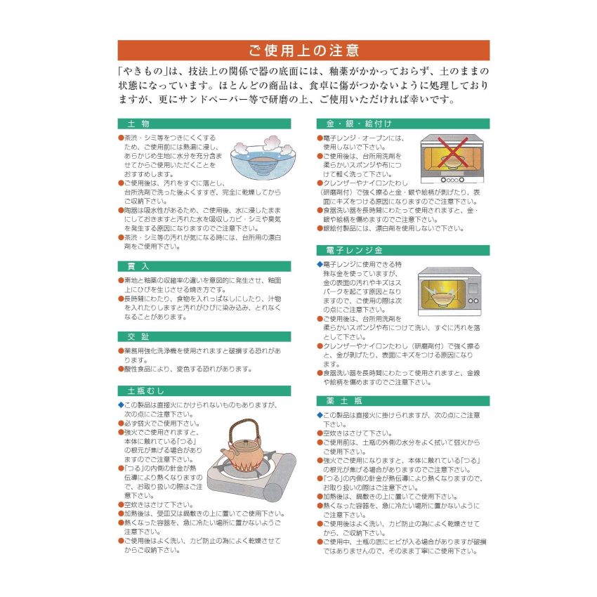 せともの本舗 Small Bowl, Medium Bizen Style, Cut Small Bowl, 4.3 x 2.0 inches (11 x 5 cm), Restaurant, Ryokan, Japanese Tableware, Restaurant, Commercial Use