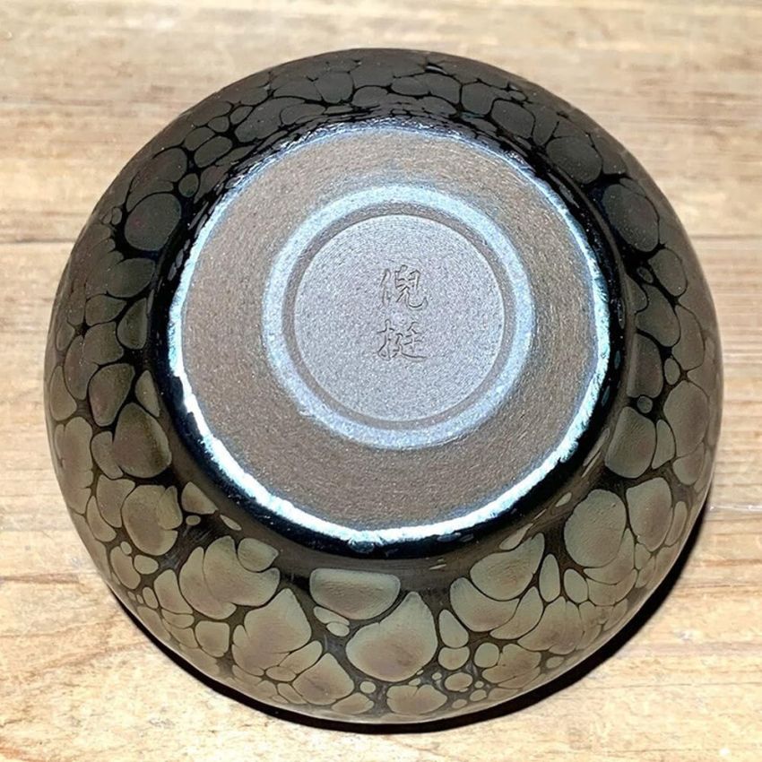 Tenmokus Tea Cup Handmade with Good Glaze, 4.4oz / 130ml Porcelain, Chinese Traditional Skill Tenmoku Jianzhan Teacup, Jianyao Bowl