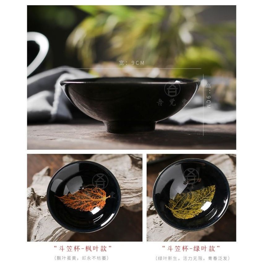 2PCS Chinese Tenmoku Tea Cup,Leaf Jianzhan Bowl Decoration Home,Tenmoku Cups,Chinese Kungfu Ceramic Teacup Set,Christmas New Year Gift for Husband
